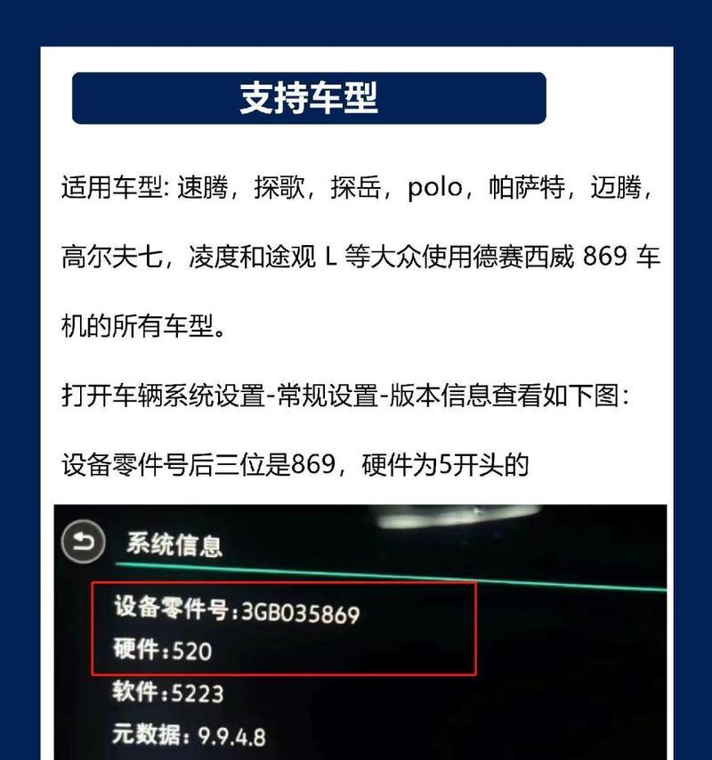 电脑固件更新后黑屏如何解决？有哪些快速恢复的方法？  第3张
