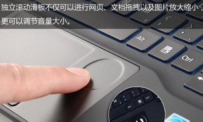 电脑主机键盘投影仪使用方法是什么？  第3张