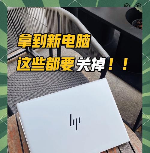 新电脑到手后如何调整声音设置？  第1张