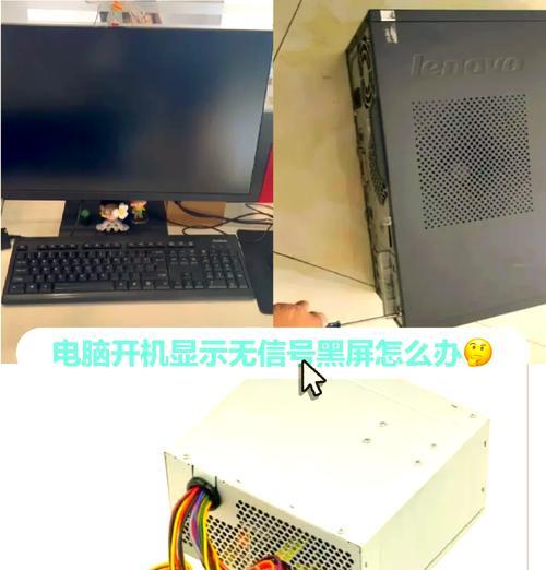 电脑开机后黑屏问题如何诊断？  第1张