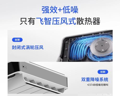 超薄散热器在笔记本电脑上如何使用？  第1张