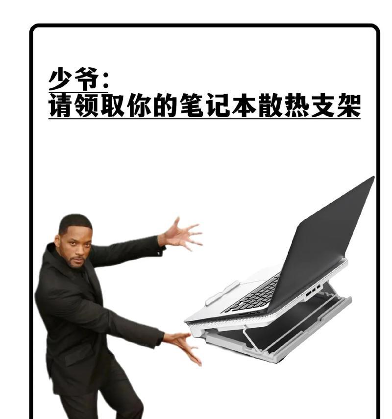 超薄散热器在笔记本电脑上如何使用？  第3张