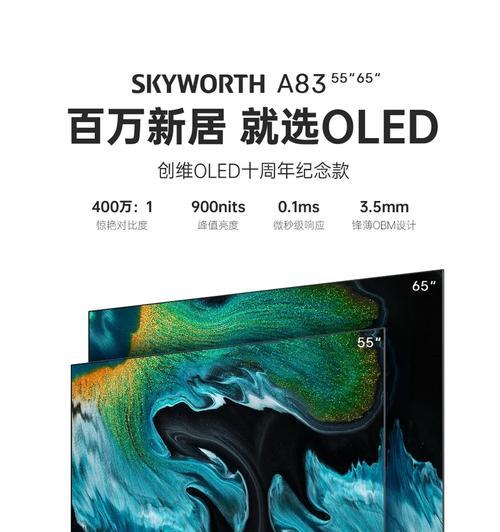 戴尔笔记本拖影问题如何处理？  第1张