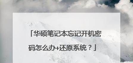 笔记本电脑公式加减乘除怎么操作？步骤是什么？  第1张