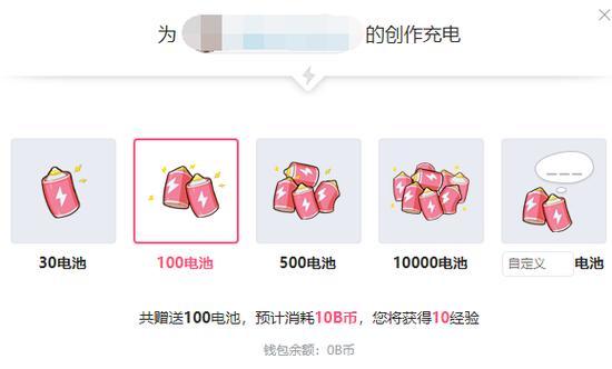 电脑没带充电器？如何应急充电？  第2张