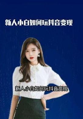 抖音实况拍照在苹果手机如何操作？操作过程中需要注意什么？  第1张