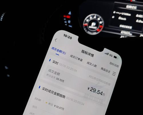 抖音实况拍照在苹果手机如何操作？操作过程中需要注意什么？  第2张