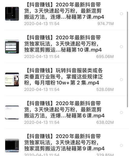 抖音实况拍照在苹果手机如何操作？操作过程中需要注意什么？  第3张