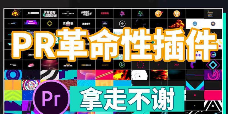 转场笔记本电脑适用性及价格是多少？  第2张
