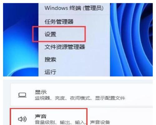 电脑麦克风声音小的解决方法是什么？  第2张