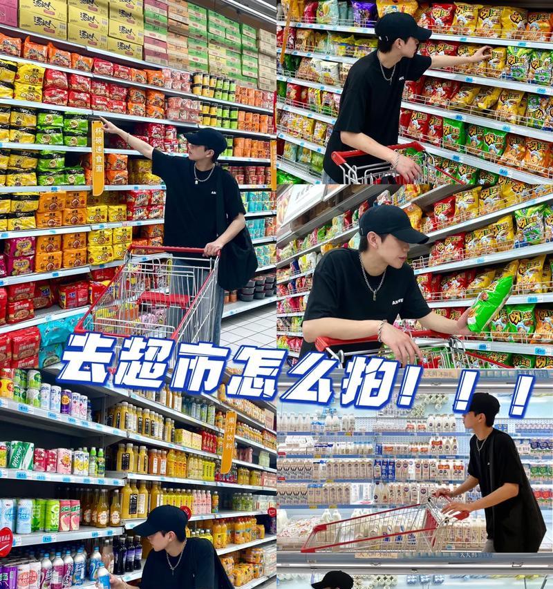 超市内拍照违法吗？遇到违规拍照应如何举报？  第2张