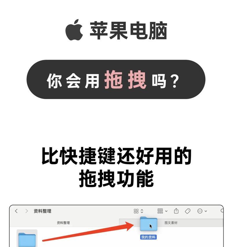 抖音占用内存如何清理？苹果电脑清理步骤是什么？  第2张