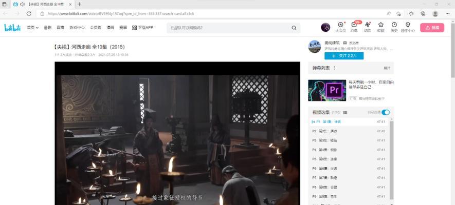 核显电脑调整音量的方法是什么？  第3张
