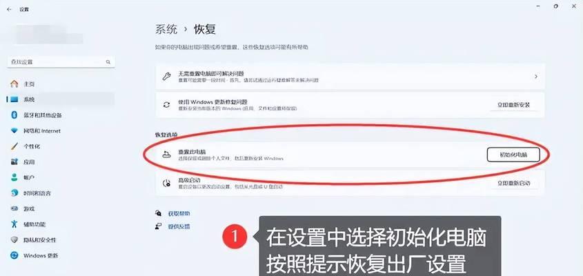 电脑关机快捷键失效怎么办？如何恢复？  第2张