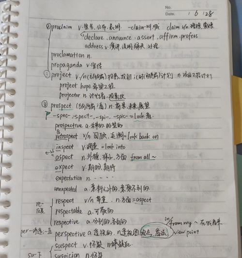 如何用手机拍摄英语学习资料？拍照手机的英语学习技巧是什么？  第1张