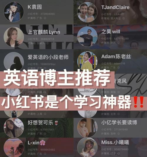 如何用手机拍摄英语学习资料？拍照手机的英语学习技巧是什么？  第2张