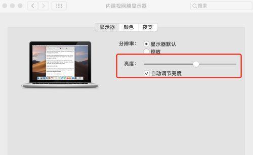显示器好电脑配置差怎么回事？如何优化电脑性能？  第2张