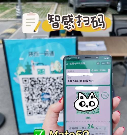 手表扫码摄像怎么用手机拍照？扫码摄像的步骤是什么？  第3张