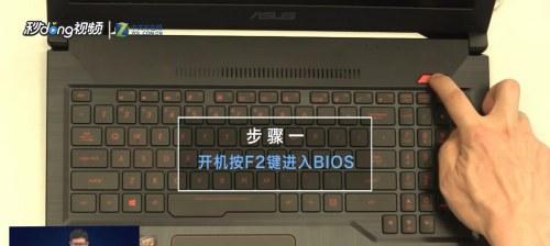 新笔记本电脑如何设置？有哪些初始步骤？  第3张