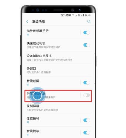 外版三星手机拍照无声音设置方法是什么？  第3张