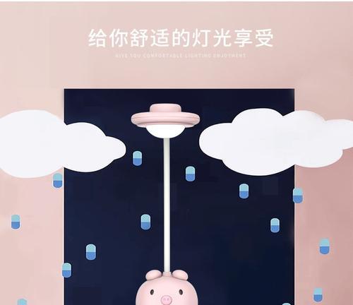电脑外设台灯怎么关闭声音？台灯的静音操作步骤是什么？  第1张