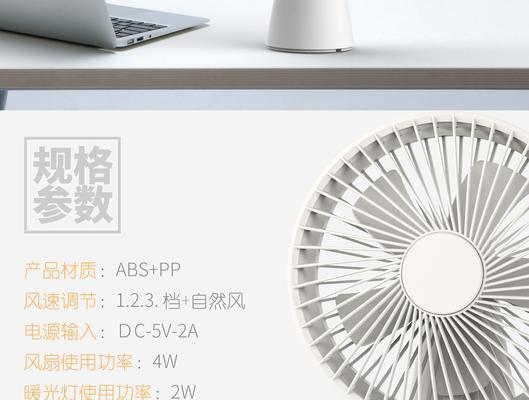 电脑外设台灯怎么关闭声音？台灯的静音操作步骤是什么？  第2张