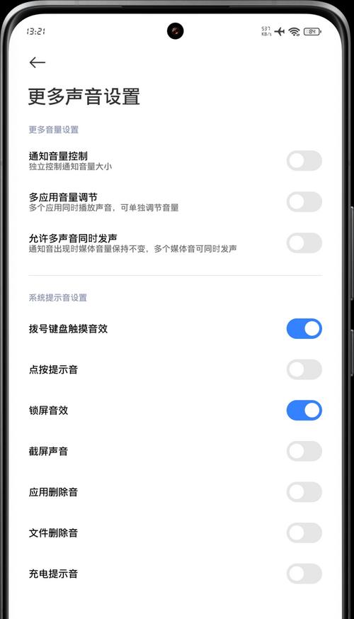 电脑如何设置才能放出声音？  第2张