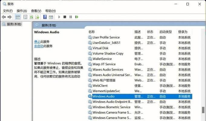 电脑如何设置才能放出声音？  第3张