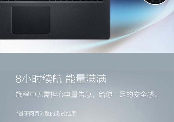 宏碁电脑声音增强设置步骤有哪些？  第1张