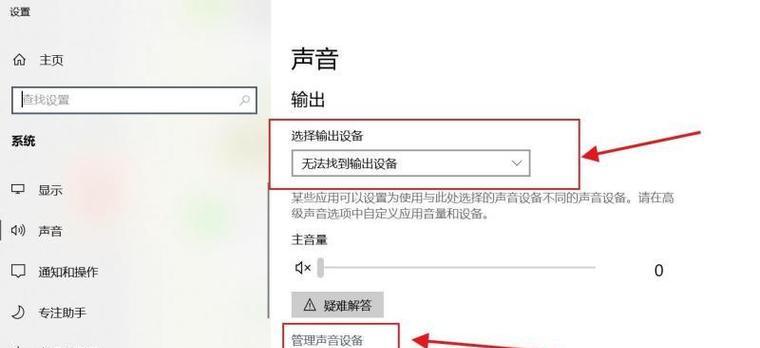 宏碁电脑声音增强设置步骤有哪些？  第2张