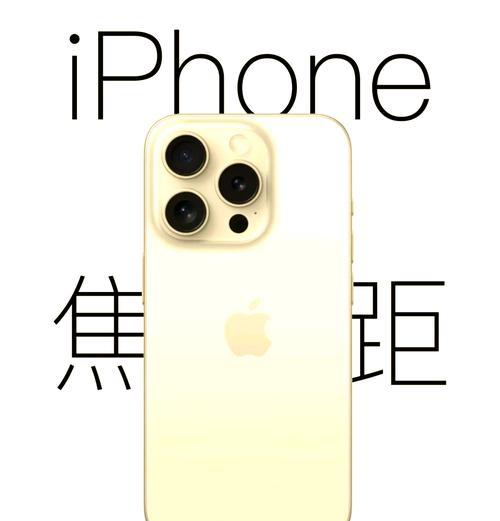 苹果手机全景拍照功能怎么用？  第1张