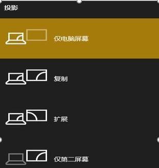 电脑如何设置安卓投屏声音？投屏时声音同步问题怎么解决？  第1张
