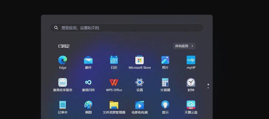 电脑关机按钮开关的设置方法是什么？  第3张