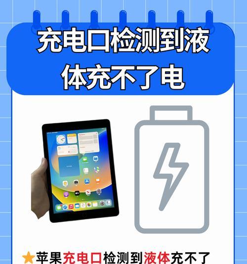 mac电脑充电的正确方式是什么？  第2张