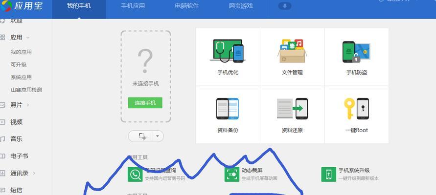 电脑关机后安装软件无需密码的方法是什么？  第1张