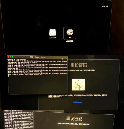 电脑关机后安装软件无需密码的方法是什么？  第2张