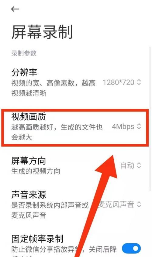 小米手机如何实现快速拍照和视频录制？  第1张