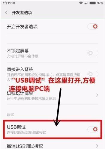 小米手机如何实现快速拍照和视频录制？  第2张