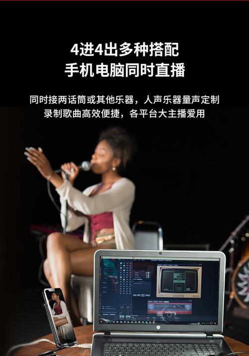 艾肯麦克风搭配哪款笔记本性价比高？  第1张