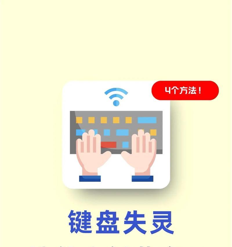 长按开机键无法关机电脑？正确操作步骤是什么？  第1张