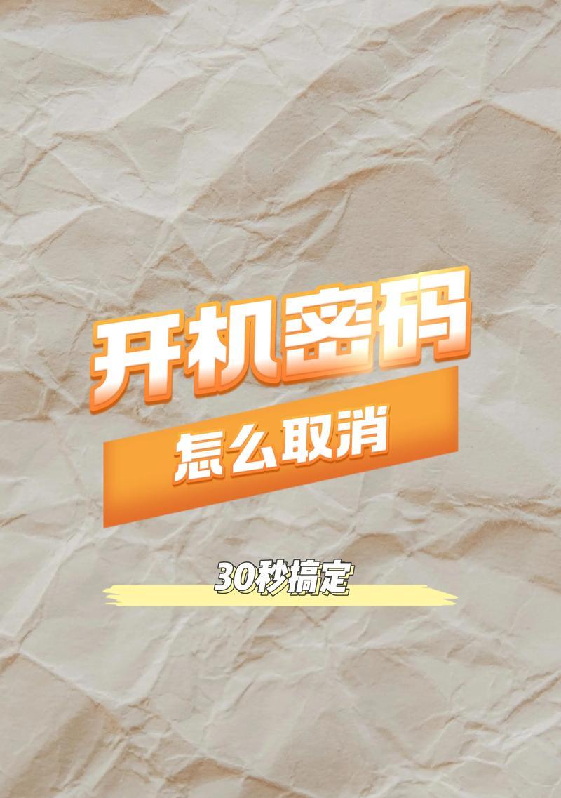 长按开机键无法关机电脑？正确操作步骤是什么？  第2张