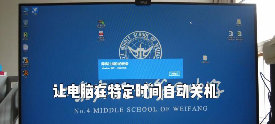 联想笔记本电脑关机步骤是什么？无法关机怎么办？  第1张