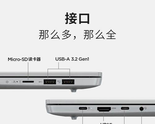 音箱连接笔记本电脑的正确方法是什么？  第2张