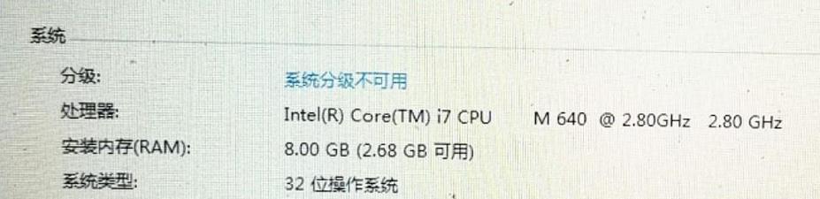 联想电脑散热配置怎么看？散热不良怎么办？  第1张