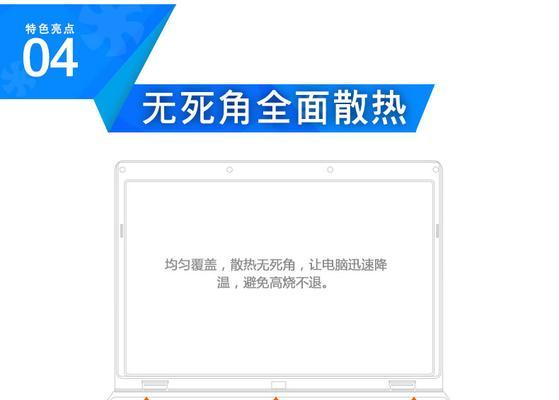 联想电脑散热配置怎么看？散热不良怎么办？  第3张