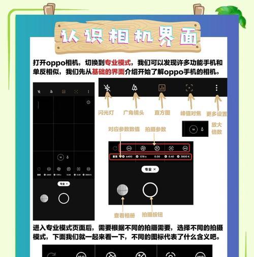 手机拍照延时摄影操作步骤是什么？  第2张