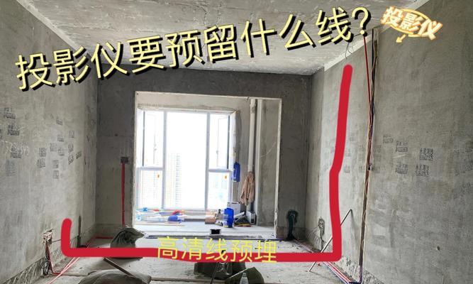 投影仪充电线损坏怎么办？如何快速修复或更换？  第3张