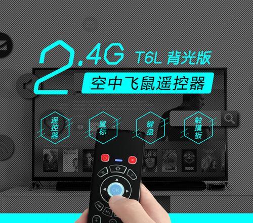 投影仪迷你键盘使用方法是什么？  第2张