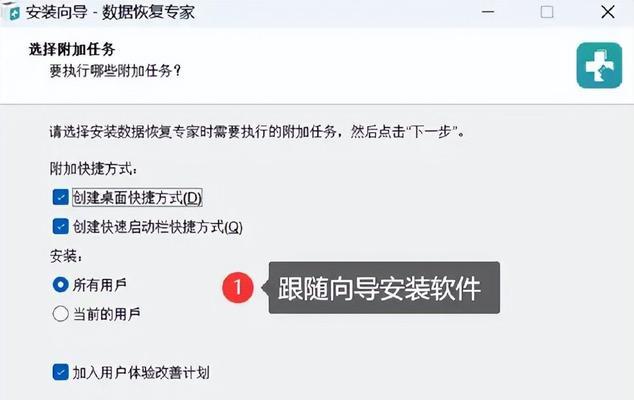 电脑图标突然变大是什么原因？如何恢复？  第3张