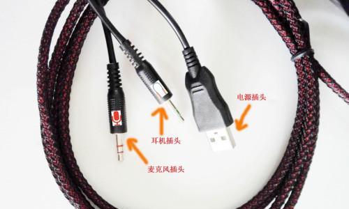 电脑耳机或外耳麦无声音的解决办法是什么？  第3张